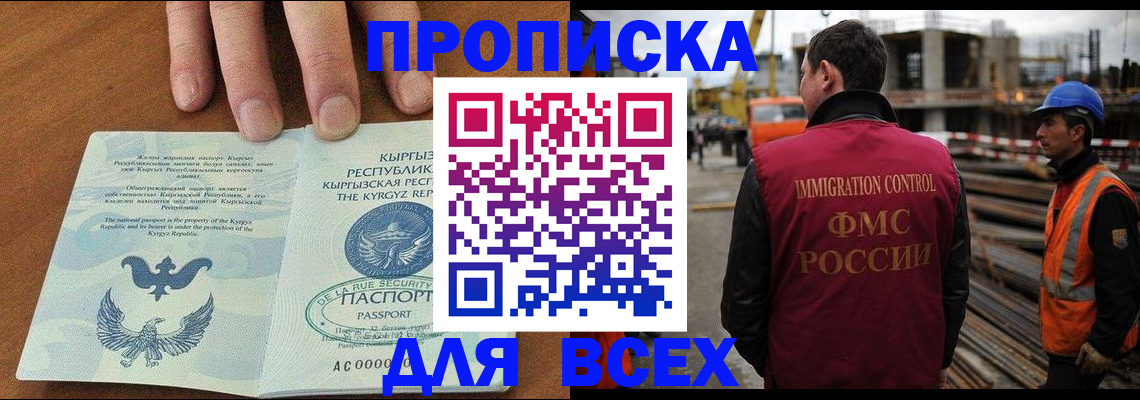 форма 3 в Невинномысске