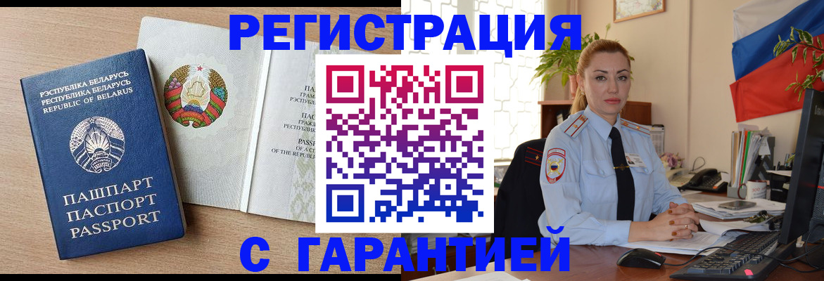 временная регистрация госуслуги в Невинномысске